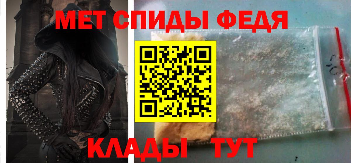 АМФ  Amphetamine Розовый  Вход с VPN  Обь 