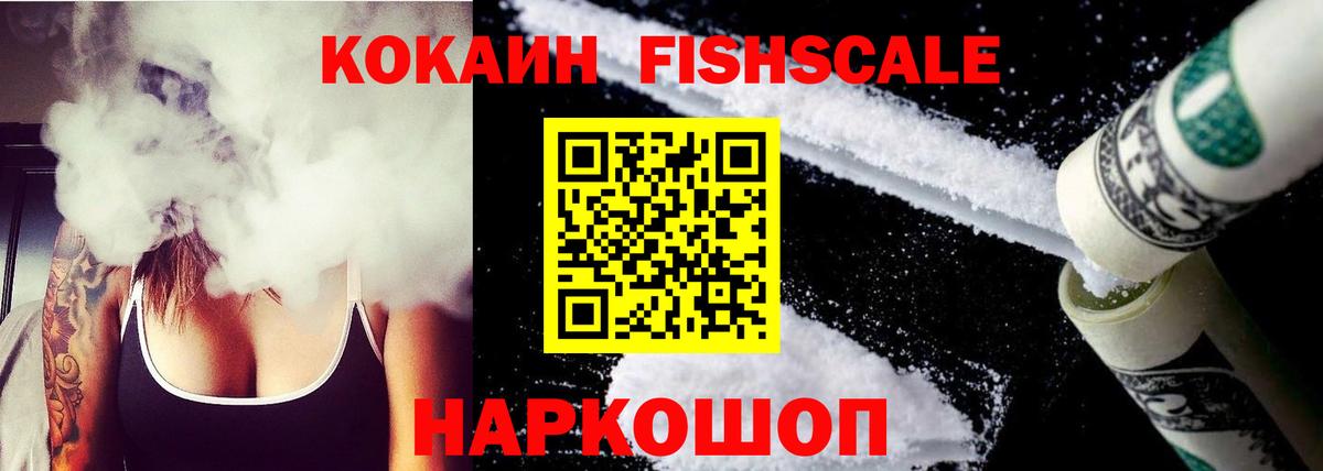 Cocaine 99% Обь