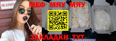 MDMA Premium VHQ Татарск