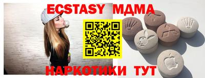 MDMA Premium VHQ Татарск