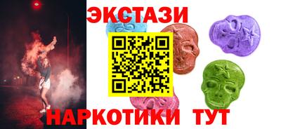 MDMA Premium VHQ Татарск