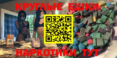 MDMA Premium VHQ Татарск
