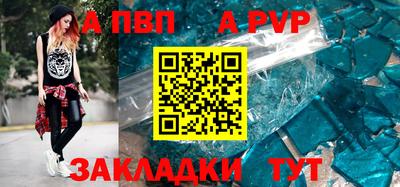 прущая мука Тара