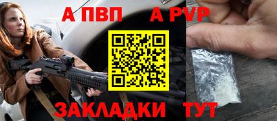 прущая мука Тара