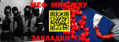 MDMA Premium VHQ Татарск