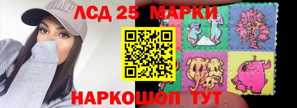 Обь  ЛСД экстази кислота  Вход с VPN 