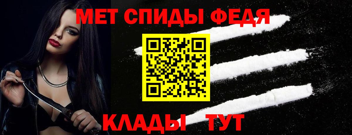 Обь  Метамфетамин Methamphetamine  Вход с VPN 