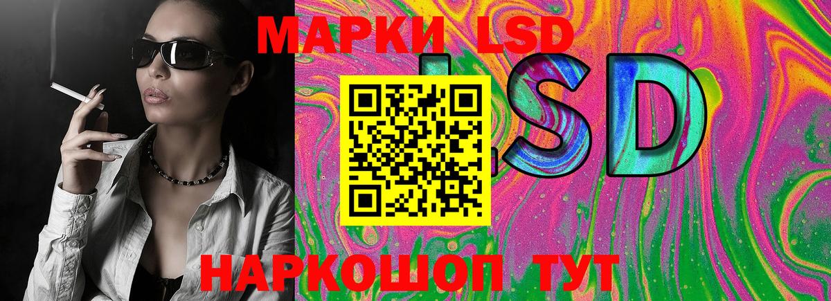 Марки NBOMe 1,8мг Обь