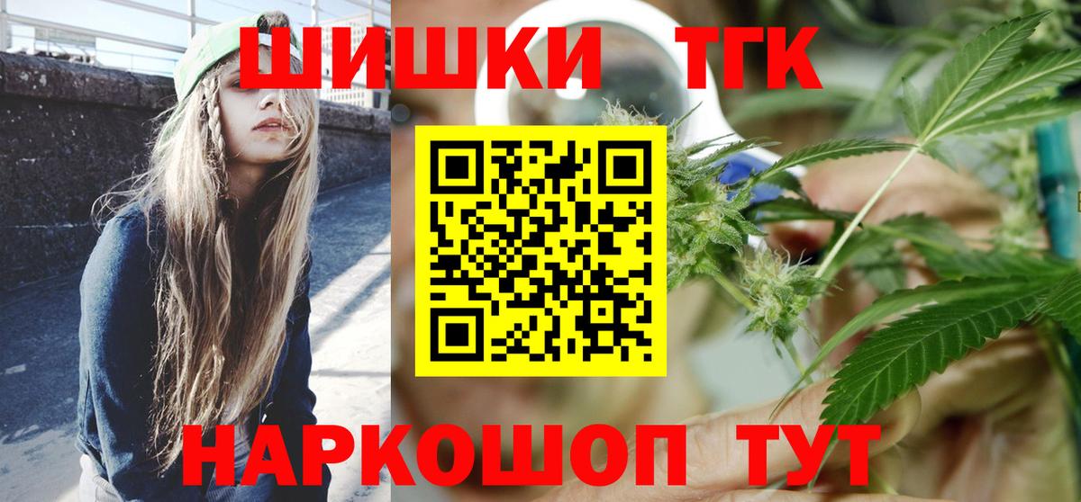 МАРИХУАНА планчик  Марихуана Amnesia  Канабис ГИДРОПОН  МАРИХУАНА индика  Вход с VPN  Обь 