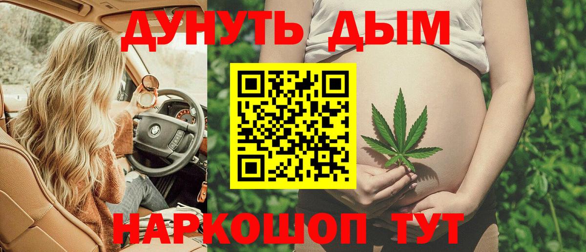 Каннабис OG Kush Обь